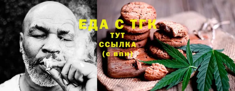 Cannafood марихуана  где купить наркоту  Химки 