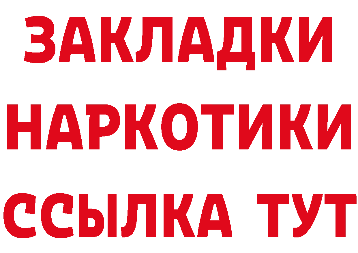 Героин хмурый как войти дарк нет ссылка на мегу Химки