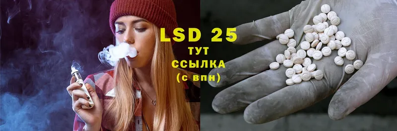 mega зеркало  Химки  LSD-25 экстази ecstasy 