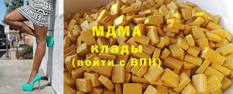 MDMA Molly  Химки 