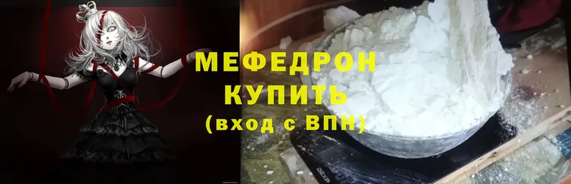 где продают наркотики  Химки  Мефедрон mephedrone 